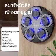 BOBBI มวยเป้าหมายสมาร์ทบลูทู ธ เพลงมวยเครื่องเป้าหมายบ้านออกกำลังกายผนังเป้าหมายการฝึกอบรมกีฬามวยสำห