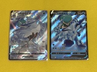 Pokemon Trading Card TCG Ptcg S8b 繁體中文版 白馬蕾冠王 V VMAX CSR 全新未用 一開即入卡套