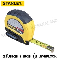 Stanley Tape Measure 3 Meters/10 Feet Model 30-808 Leverlock