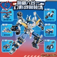 Siêu Robot Cảnh Sát Siêu Cấp 453 Chi Tiết 6 trong 1 Đồ Chơi Lắp Ráp Xếp Hình Enlighten Qman MOC DIY