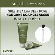 [ARENCIA] Green Tea LHA Deep Pore Rice Cake Soap Cleanser 150ml Mask Pack
