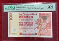 香港渣打銀行1980年長棍100元紙幣難得有EPQ