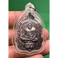 Rian Semma LP Pern Roon Amazing - LP Pern - Wat Bang Phra - BE2541