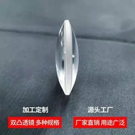 Eye Lens Lens Diameter 9.5MM Focus Length 20MM Optical Lens Material H-ZK11 Part No. 979