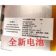 Suitable for Kuaiyidian/kyd H90 H90S P3 H60 H60S Tablet Battery KYD28200107P P P