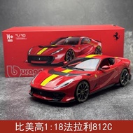 Bimei Gao 1: 18 Ferrari 812 Competizione Alloy Car Model Simulation Collection Racing Car