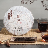 2018年 熟普洱茶餅 耐沖泡 357g 松木香甜潤厚醇