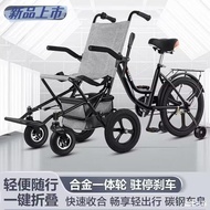 Inverted Donkey Pedal Tricycle Folding Wheelchair Bicycle Adult Bicycle with Baby and Elderly Bicycle