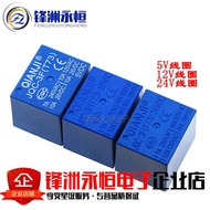 Jqc-3f (T73) - 5 12 24VDC T73 5 Feet To Front DC5 12 24V power relay