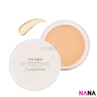 Shiseido Spotscover Foundation S100 20g