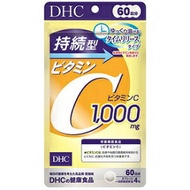 DHC 持続型ビタミンC 60日分