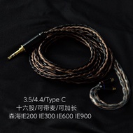 Sennheiser IE200 IE300 IE600 IE900 Headphone Upgrade Cable with Mic 4.4 Balanced Plated Silver Audio