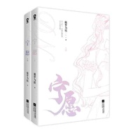 Snh48 Rather Escape Midsummer Black Meow Yuan Yiqi Shen Mengyao 12.19