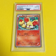 ★PSA10★GEM MINT【Fennekin/C/CP2/First Edition】2015 FENNEKIN 003/027【Pokemon Cards】LEGENDARY SHINE COL