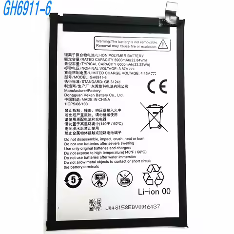 3.87V 6000mAh GH6911-6 Original Replacement Li-ion Polymer Battery for ZTE Nubia V70 Max Mobile Phon