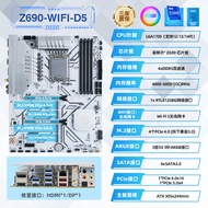 Eling Z790 Z690 White Desktop Computer Mainboard New Assembly CPU Host Board Matx Ddr5 Support Displ