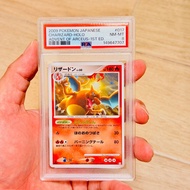 不完美 PSA8 有貨 現貨 不議價 PTCG TCG CGC BGS CGC PSA 8 Charizard R 1ED Pt 4 Advent of Arceus 噴火龍 老噴 黑噴 20th 3