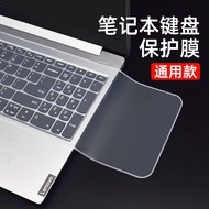 KY/💎Universal Laptop Keyboard Protective Film Lenovo Asus Dell HuaweiHPThinkPadDust Cover HFEN