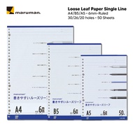 【Maruman】Loose Leaf Paper Single Line 6mm Ruled Smooth-To-Write (A4/B5/A5 Size) L1101/ L1201/ L1301