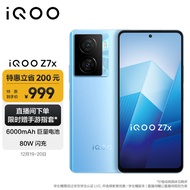 vivo iQOO Z7x 8GB+128GB 浅海蓝 80W闪充 6000mAh巨量电池 骁龙695 120Hz竞速屏 5G手机iqooz7x