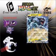 Siapa Cepat Dia Dapat - Zekrom ex 051/193 MEGA Dream ex Pokemon