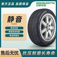 Double Star Tires165 175 185 195 205 215/55 60 65 70R13R14R15R16R1718