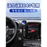 Suitable for 2026 New Style Volvo XC40 Mobile Phone Car Mount 20-25 B3 B4 New Energy Car Modificatio