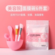 [First Use Re-Pay] Once plastic wrap Mask Patch Mask bowl spa hot Pack Facial Towel Facial Moisturiz