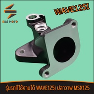 คอหรีด WAVE125I วาฬ คอหรีดใส่เรือน เวฟ125I MSX125 ขนาด28-30มิล พร้อมส่ง