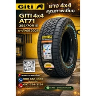 GITI Tire 4x4 AT71 Size 255/70R15 (New 2026)
