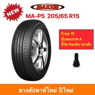 Maxxis 205/65 R15 MA-P5 ( MAP5 ) แม็กซีส ยางปี 2023 ราคาพิเศษ !!!