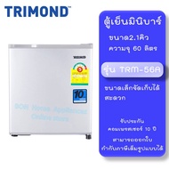 TRIMOND รุ่น TRM-56A ตู้เย็นมินิบาร์ ขนาด 60 ลิตร/2.1คิว