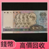 專業鑒定 錢幣 舊港幣 舊人民幣 袁世凱,袁大頭,孫中山,船洋,孫小頭,龍銀,站洋,墨西哥鷹洋,美國大眼妹,北洋造,造幣總廠,大清,光緒,宣統,黎元洪,湖北,湖南,廣東,廣西,銀錠pcgs評級幣,ng