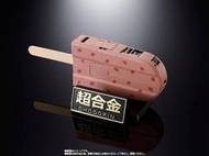 現貨  魂商 超合金 冰棒機器人 井村屋小豆酒吧 機器人