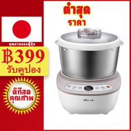 【ปลั๊กไทย+ปุ่มอังกฤษ】LAHOME Bear เครื่องนวดแป้ง 5L เครื่องนวดขนมปัง dought เครื่องนวดแป้งbear เครื่องผสมแป้ง เครื่องตีแป้ง เครื่อง A50B1 HMJ