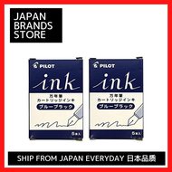 【Hishi shop】 ( Pilot ) Fountain pen Kakuno 17 types / Stationary / Pens / Shipped from Japan / Japan