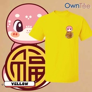CNY 2025 Snake Year Tshirt CNY 114 Happy Chinese New Year Family Tee Couple Wear 蛇年新年衣服亲子家庭T恤 CNY Ts