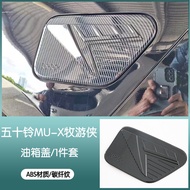 2023 Isuzu Mu-x Mux-ya Tay Nắm Cửa Ô Tô Trang Trí Dầu Nắp Viền Phía Sau Sợi Carbon Sửa Đổi Phụ Kiện