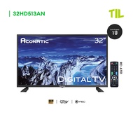 Aconatic LED Digital TV HD แอลอีดี ดิจิตอลทีวี ขนาด 32 นิ้ว รุ่น 32HD513AN ไม่ต้องใช้กล่องดิจิตอล (ร