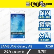 ET手機倉庫【9成新 SAMSUNG Galaxy A8 2+32G】A800YZ（三星 現貨 指紋辨識）附發票