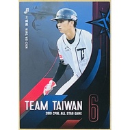 Wang Weichen 2019 Chinese Professional Baseball 30 CPBL TEAM TAIWAN Star Game Black Dogs Issued In 2
