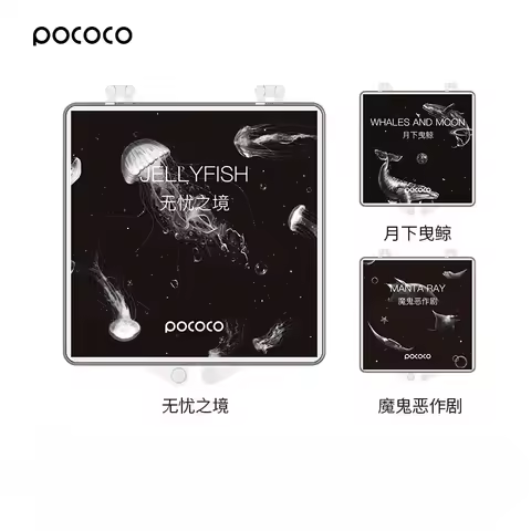 ATUBAN Deep Sea Marvels - Discs for POCOCO Galaxy Projector, 5k Ultra HD, 3 Pieces (No Projector)