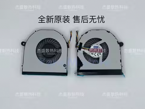 BAZB0810R5HY007 PC Laptop Cool New Cooler Fan Cooling For Intel AVC NUC11 NUC10 NUC12 NUC13 13 I5 I7