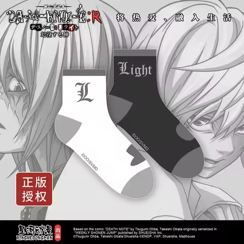 Brdwn Death Note Unisex Yagami Light L Lawliet China Official Authorization Cosplay Warm Sock Short 