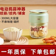 Korea Korea bokuk bokuk Electric Garlic Masher Multifunctional Chopper Mini Household Small Garlic M