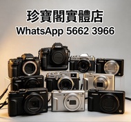 高價回收 各類新舊相機 ，HASSELBLAD， LEICA相機，Sony/索尼，Nikon/尼康，Canon/佳能