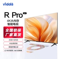 Vidda55英寸 R55 Pro超高清2+32G全面屏智慧屏智能电视55V1K-R（近仓） 询客服享好礼