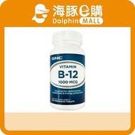 GNC - 維他命 B-12 1000mcg 100粒【平行進口】【最佳使用日期:04/2027】