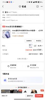 Ulike Air3 冰點脫毛儀