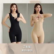✨✨Live Mermaid Zipper-Breasted Double Belly-Narrowing Hip-Lifting Body Shaper First Experience 25.4.
